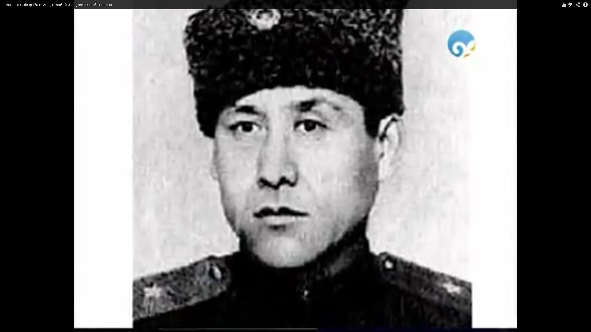 САБЫР БАТЫРҒА ЕСКЕРТКІШ ҚОЮЫМЫЗ КЕРЕК