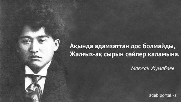 БДСМ кеуде қуысына сору