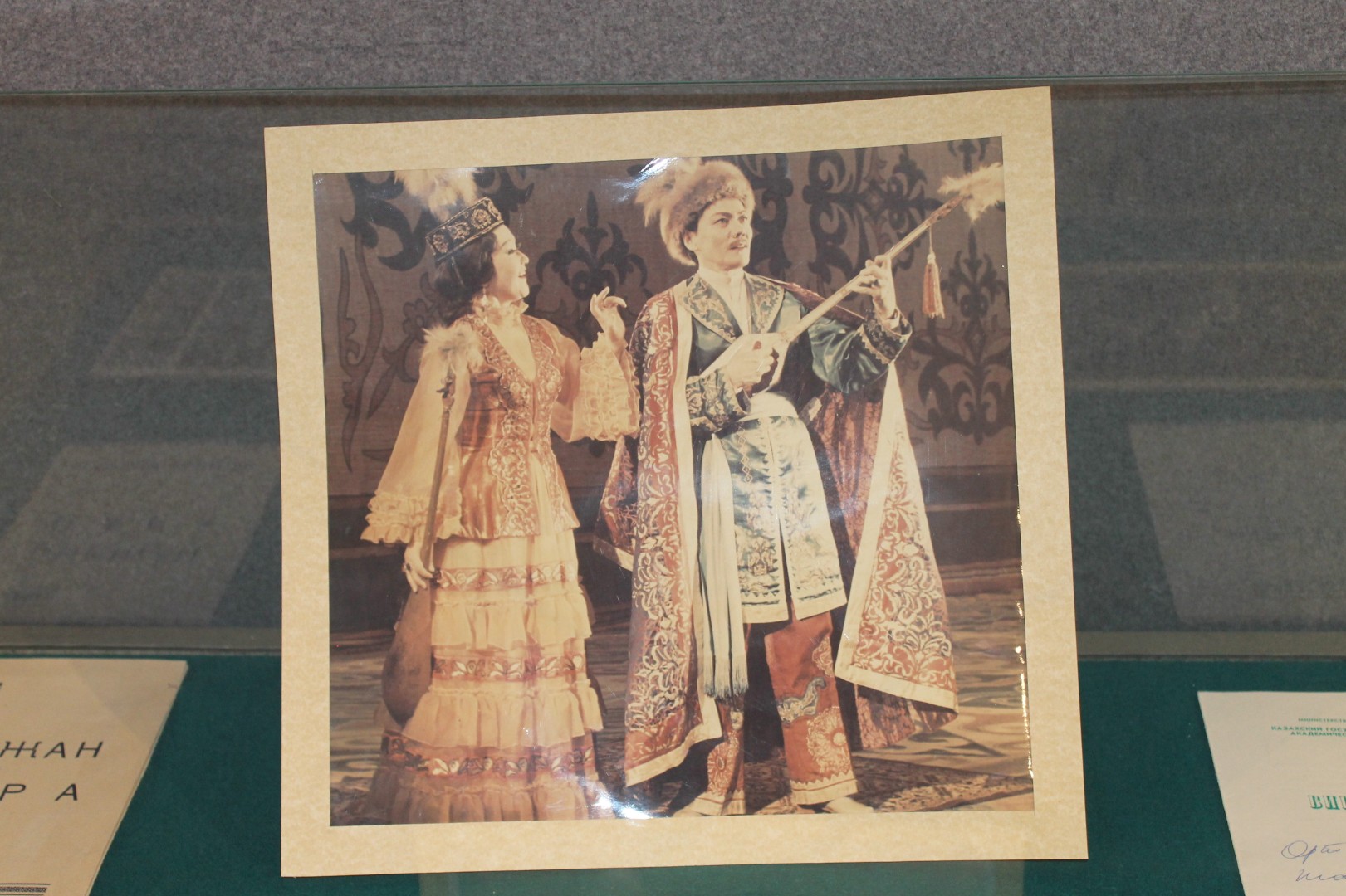 Ер адамның аузына ағын