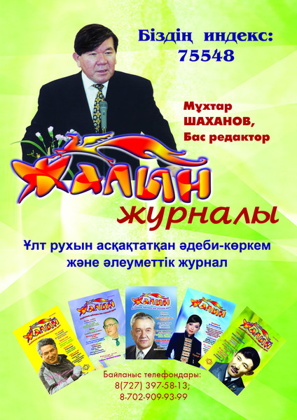 Жезөкшелік секс