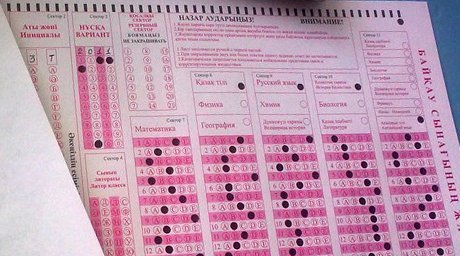 Сексуалды Манахинис