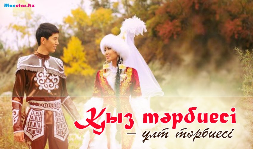 Нәзік сезімтал эротика