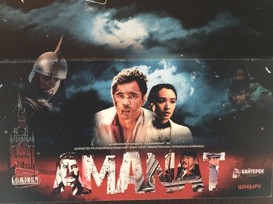 Сексуалды жігіттің есегі