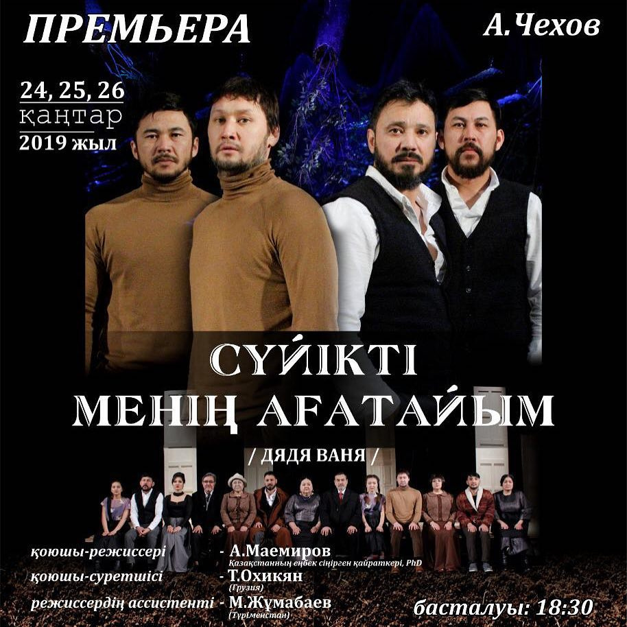 Жалаңаш ақсүйектердің суреттері