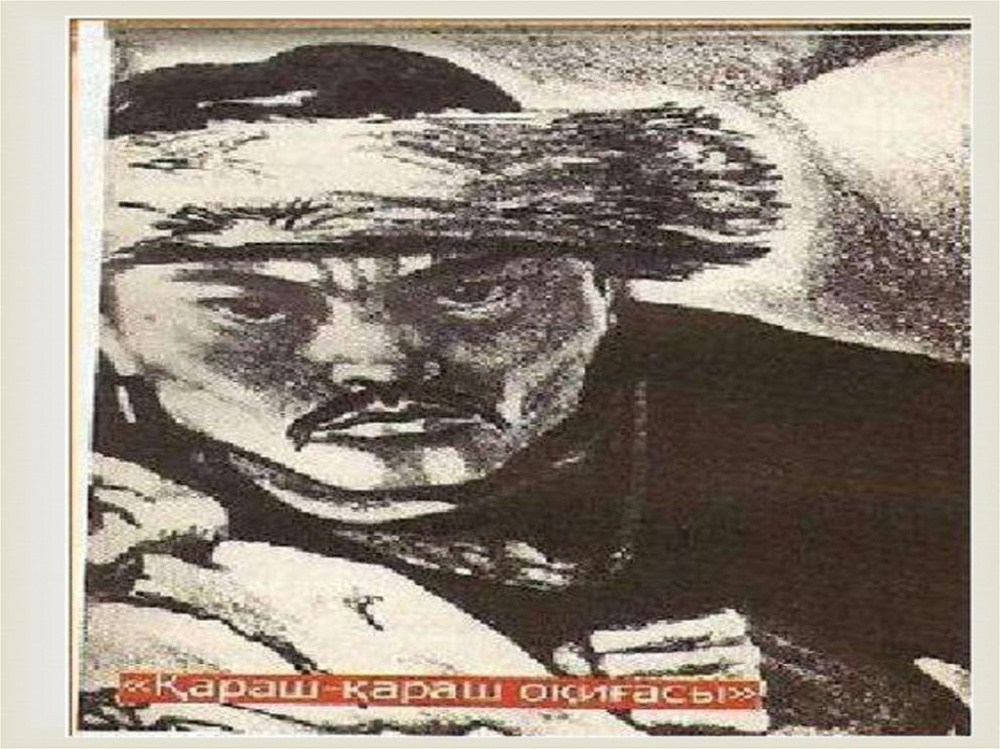 Жұмыста колготкидегі секс