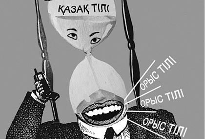 Екі әтешпен жыныстық қатынас