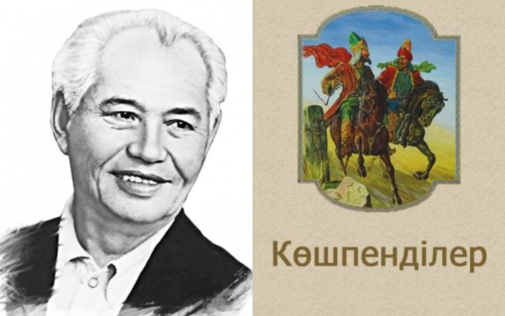 Шашты кисканың суреті