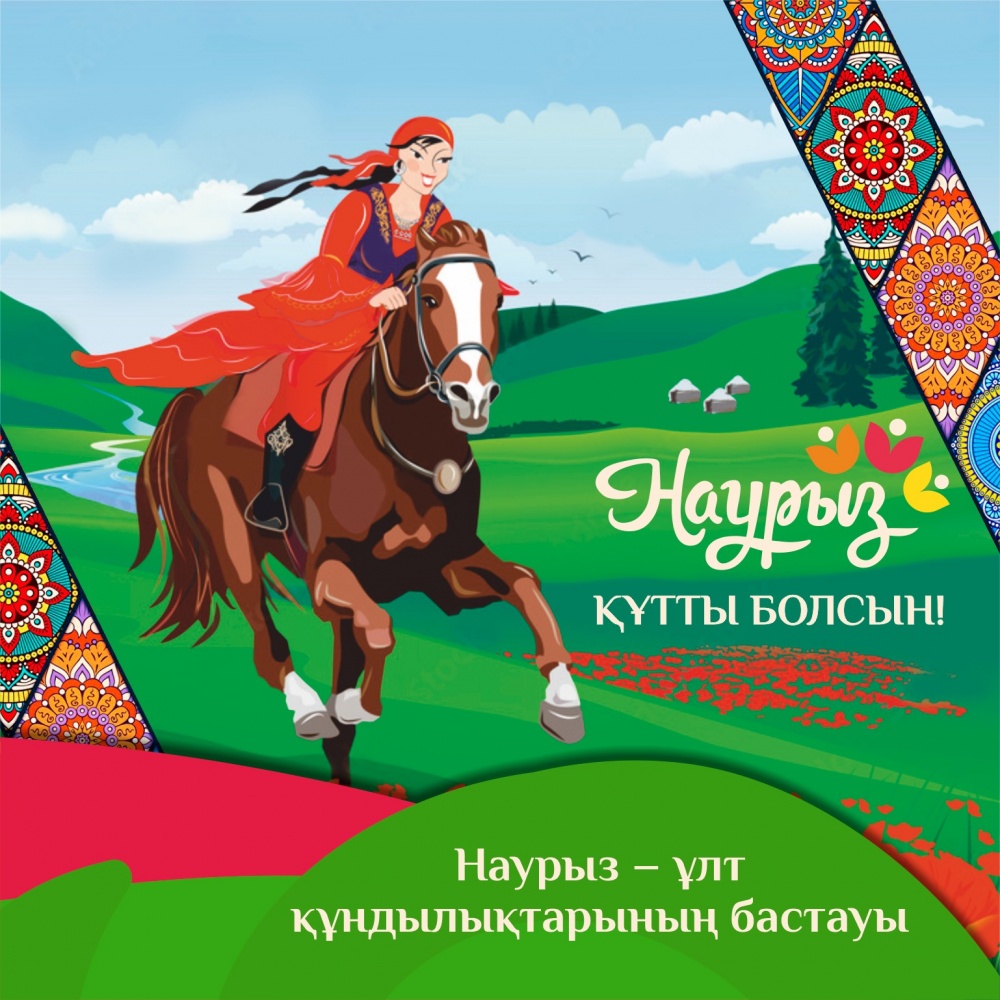 Эшек пен сиськи - бос сөз, бірақ киска