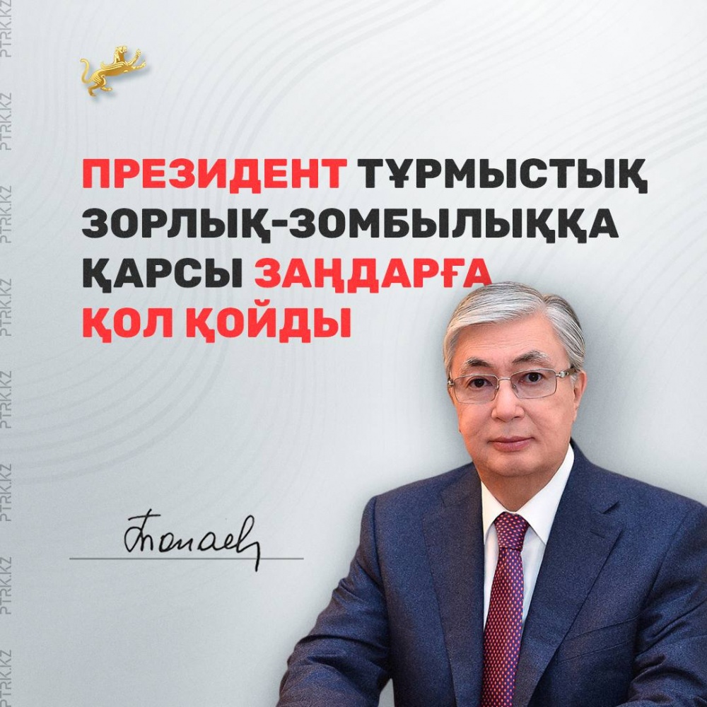 Анальды панк