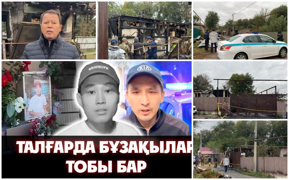 2-үйге қатысушылардың порнографиялық суреттері