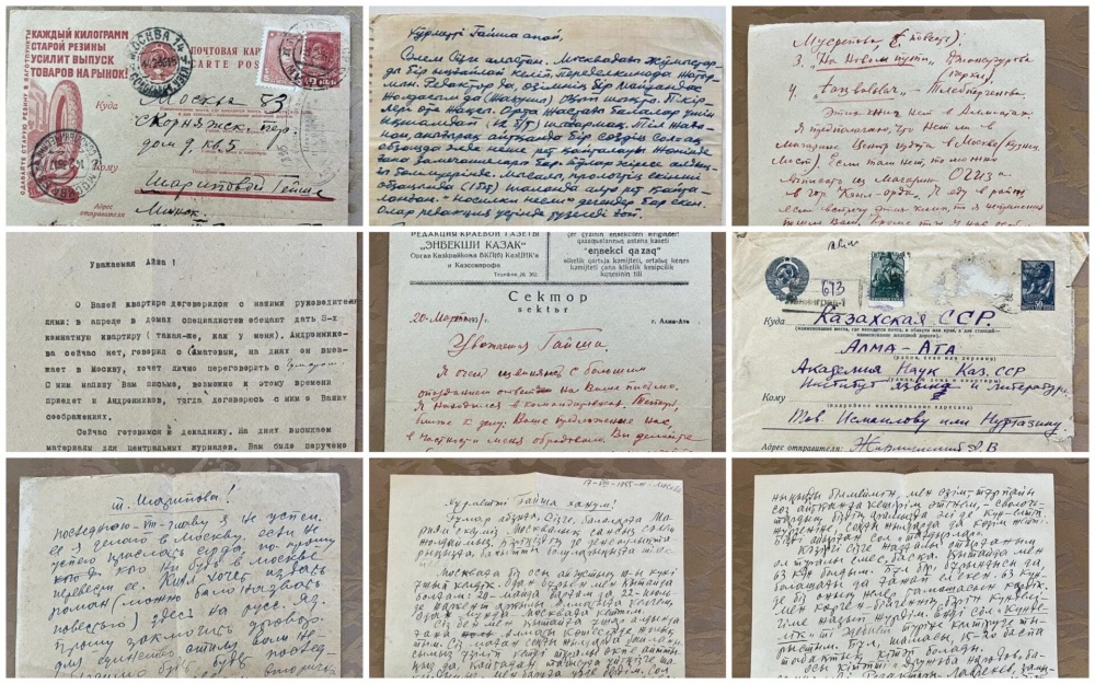 Куни көзқарасы