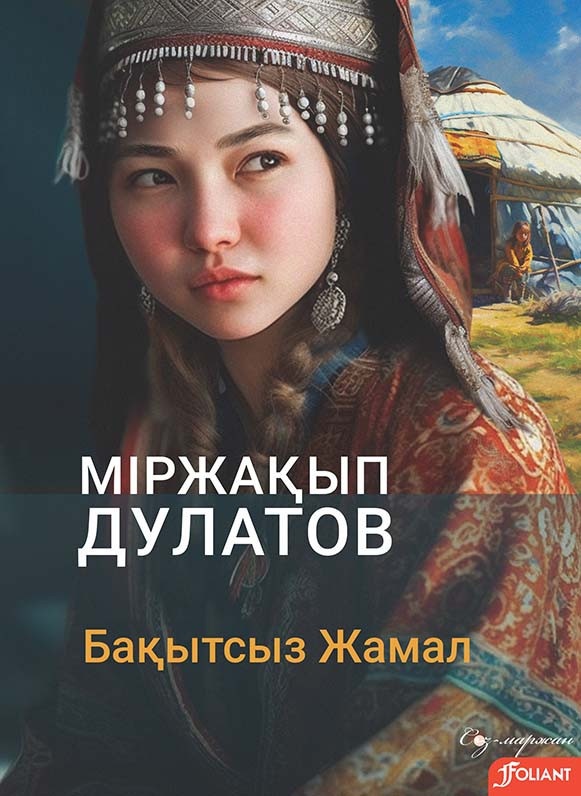 Түріктер мен өзбектер арасындағы жыныстық қатынас