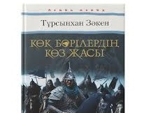 Анасы нокаутқа түсірген порно Жапон порно фильмдері