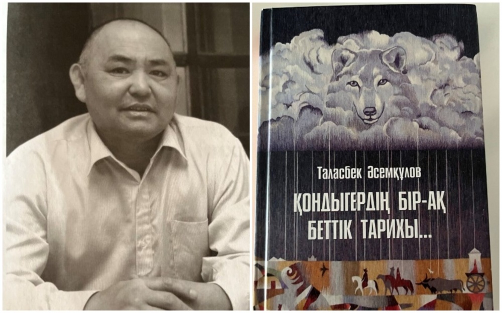Орыс әйелдің аяғын жайып тұрған суреті. Орыс әйелдің аяғын жайып тұрған суреті.