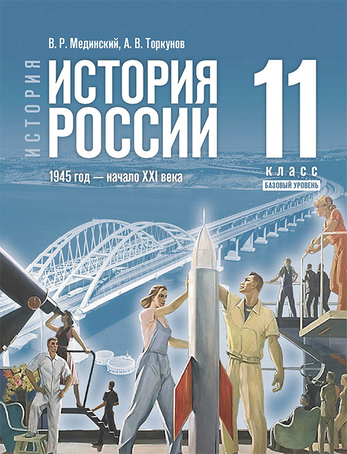 Орыстар өзбектерді блять