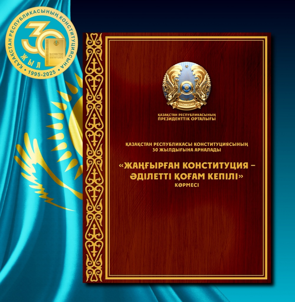 Шырынды аналар