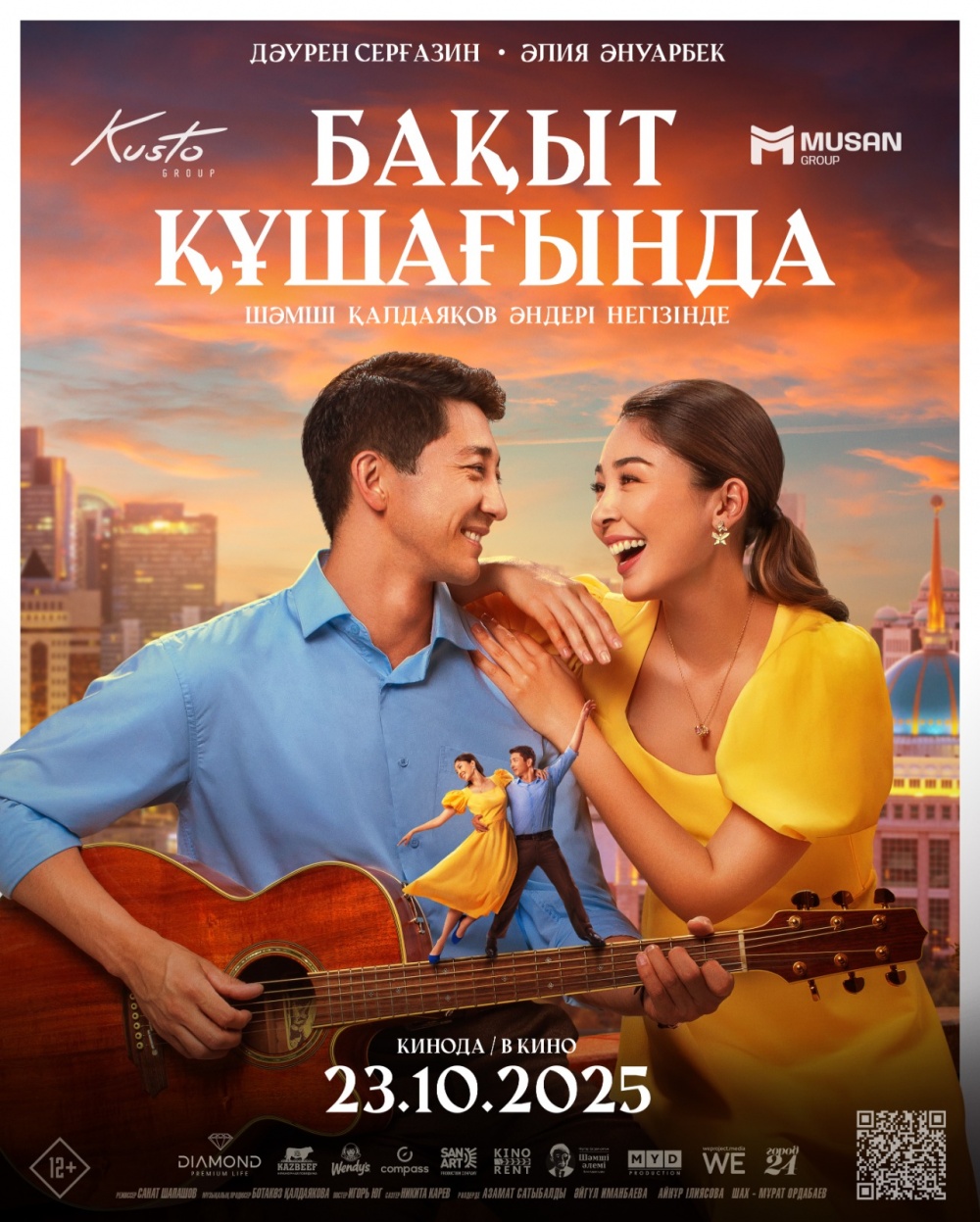 Голливудтың жалаңаш актерлерінің суреттері